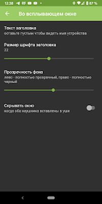Скачать AndroPods - использование AirPods на Android [Unlocked] RU apk на Андроид