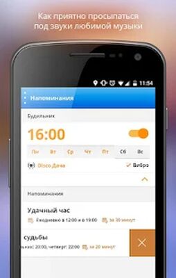 Скачать Радио Дача [Без рекламы] RU apk на Андроид