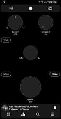Скачать Poweramp - пробная версия [Без рекламы] RU apk на Андроид