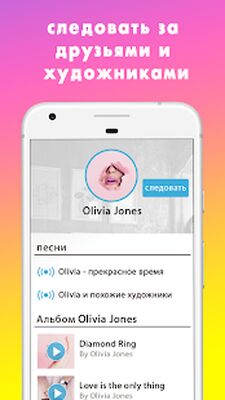 Скачать Музыку MP3 Музыка Плеер Lite [Premium] RUS apk на Андроид