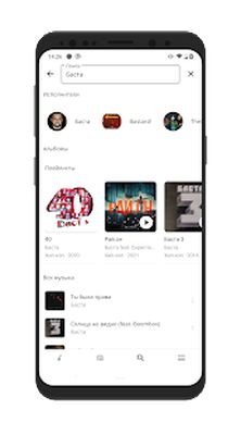 Скачать Музыка ВКонтакте [Без рекламы] RUS apk на Андроид