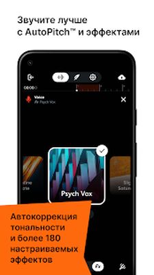 Скачать BandLab  [Premium] RUS apk на Андроид