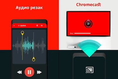 Скачать Музыкальный плеер [Premium] RU apk на Андроид