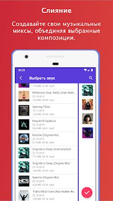 Скачать Музыкальный редактор [Без рекламы] RU apk на Андроид