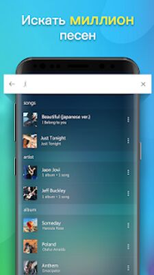 Скачать Музыкальный плеер - MP3-плеер [Без рекламы] RU apk на Андроид