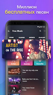 Скачать Музыкальный плеер - MP3-плеер [Без рекламы] RU apk на Андроид