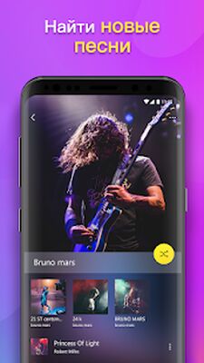 Скачать Музыкальный плеер - MP3-плеер [Без рекламы] RU apk на Андроид