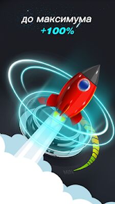 Скачать усилитель звука - усилитель звука для наушников [Без рекламы] RUS apk на Андроид