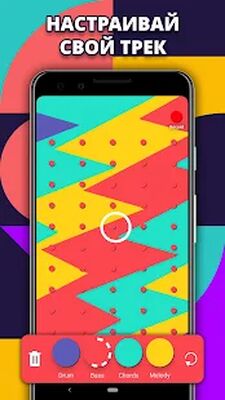 Скачать Jambl: создавай музыку и биты [Без рекламы] RU apk на Андроид