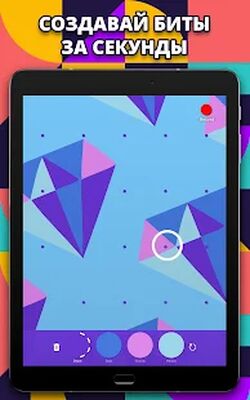 Скачать Jambl: создавай музыку и биты [Без рекламы] RU apk на Андроид