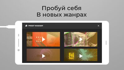 Скачать DJ Loop Pads - Создание музыки [Без рекламы] RUS apk на Андроид