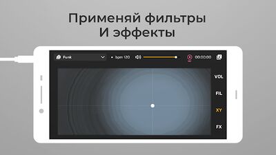 Скачать DJ Loop Pads - Создание музыки [Без рекламы] RUS apk на Андроид