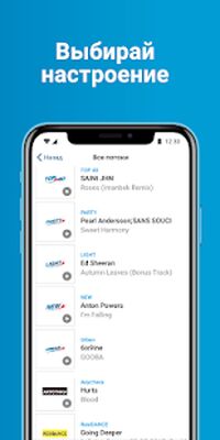Скачать Europa Plus  [Premium] RUS apk на Андроид