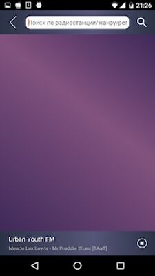 Скачать Радио России - Radio FM Russia [Premium] RU apk на Андроид