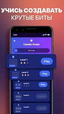 Скачать Драм Пад - Beat Maker Go [Полная версия] RU apk на Андроид