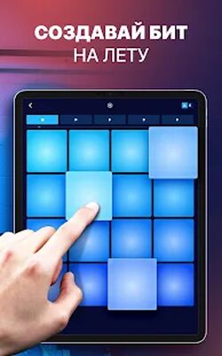 Скачать Драм Пад - Beat Maker Go [Полная версия] RU apk на Андроид