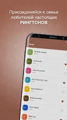 Скачать Пукает Звуки: Шутка Приложение [Без рекламы] RU apk на Андроид