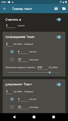 Скачать Метроном Ударов [Unlocked] RU apk на Андроид