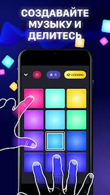 Скачать Beat Maker Pro  [Полная версия] RUS apk на Андроид