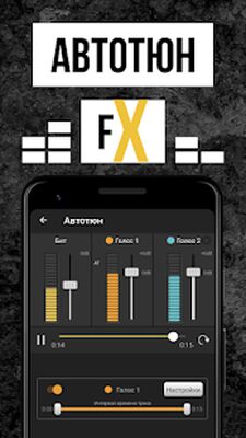 Скачать Rap Fame - Рэп студия, Автотюн и топовые биты [Premium] RU apk на Андроид