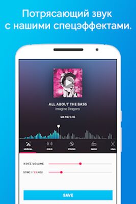 Скачать Караоке по-русски [Без рекламы] RU apk на Андроид