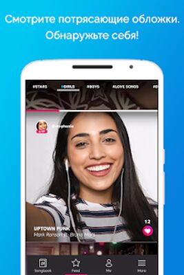 Скачать Караоке по-русски [Без рекламы] RU apk на Андроид