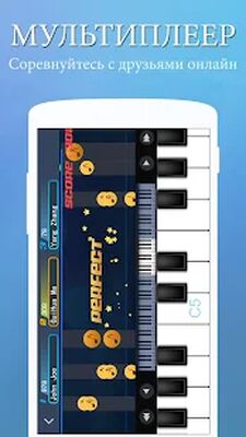 Скачать Perfect Piano [Без рекламы] RU apk на Андроид