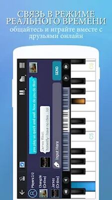 Скачать Perfect Piano [Без рекламы] RU apk на Андроид