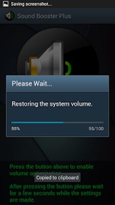 Скачать усилитель звука [Без рекламы] RU apk на Андроид