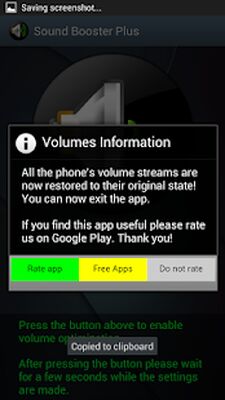 Скачать усилитель звука [Без рекламы] RU apk на Андроид
