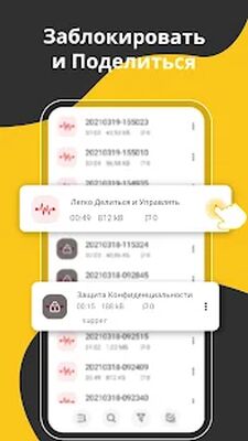 Скачать Диктофон - Запись звука голоса аудио & Звукозапись [Полная версия] RUS apk на Андроид
