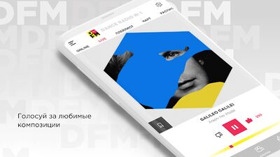 Скачать Радио DFM [Premium] RU apk на Андроид
