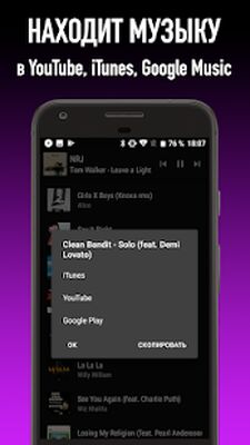 Скачать FMPLAY  [Полная версия] RU apk на Андроид