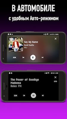 Скачать FMPLAY  [Полная версия] RU apk на Андроид