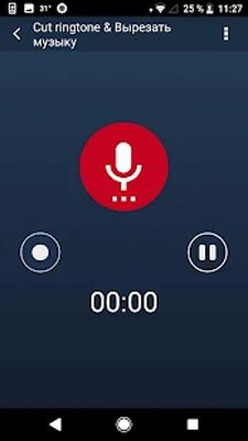 Скачать Обрезка музыки & Рингтон сделать [Полная версия] RUS apk на Андроид