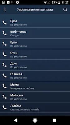 Скачать Обрезка музыки & Рингтон сделать [Полная версия] RUS apk на Андроид