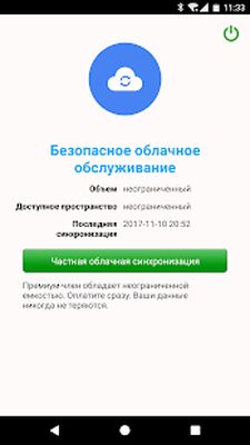 Скачать Запись звонков [Без рекламы] RU apk на Андроид