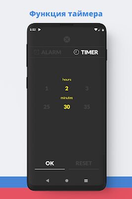 Скачать Русское Радио: FM онлайн [Полная версия] RU apk на Андроид