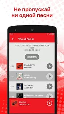 Скачать Radio ENERGY Russia (NRJ) [Без рекламы] RU apk на Андроид