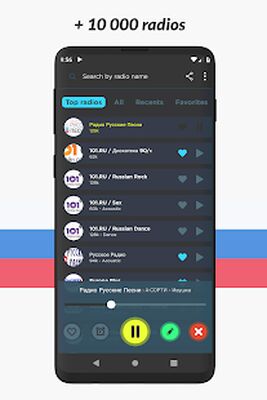 Скачать Русское радио FM онлайн [Без рекламы] RU apk на Андроид