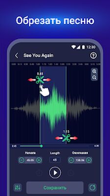 Скачать Обрезка Музыки -MP3 Cutter Pro [Без рекламы] RU apk на Андроид