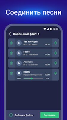 Скачать Обрезка Музыки -MP3 Cutter Pro [Без рекламы] RU apk на Андроид