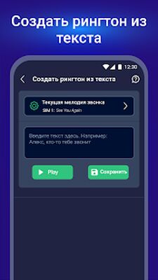 Скачать Обрезка Музыки -MP3 Cutter Pro [Без рекламы] RU apk на Андроид