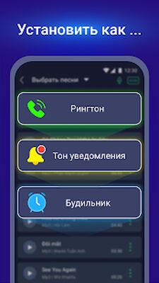Скачать Обрезка Музыки -MP3 Cutter Pro [Без рекламы] RU apk на Андроид