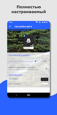 Скачать Виджет Bluetooth: подключение [Premium] RU apk на Андроид