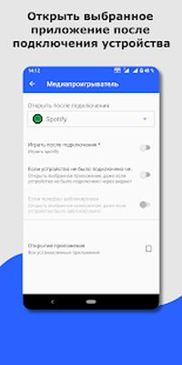 Скачать Виджет Bluetooth: подключение [Premium] RU apk на Андроид