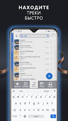 Скачать Casse-o-player [Полная версия] RUS apk на Андроид