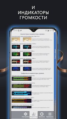 Скачать Casse-o-player [Полная версия] RUS apk на Андроид