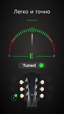 Скачать Guitar Tuner Pro - Tune your Guitar, Bass, Ukulele [Unlocked] RUS apk на Андроид