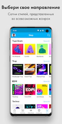 Скачать Music Maker JAM - бит & цикл микшер [Без рекламы] RUS apk на Андроид
